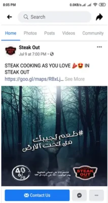 social media SGA shady gaber media advertisement agency social media SGA shady gaber media advertisement agency