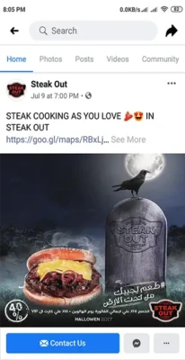 social media SGA shady gaber media advertisement agency