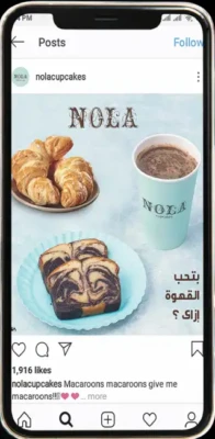 social media SGA shady gaber media advertisement agency